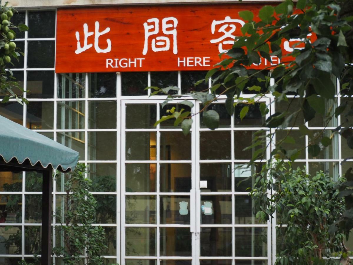 Right Here Hotel Dunhuang Eksteriør bilde