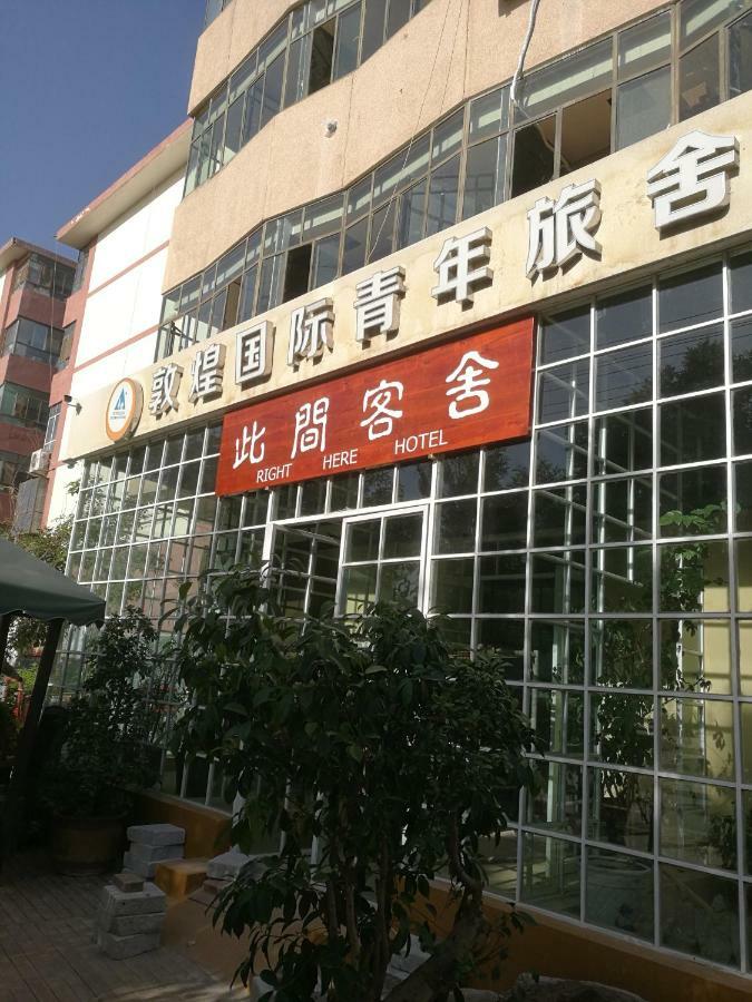 Right Here Hotel Dunhuang Eksteriør bilde
